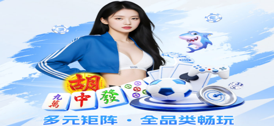 蜘蛛看球直播高清赛事画面